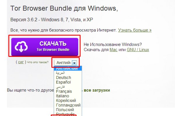 Скачать кракен тор