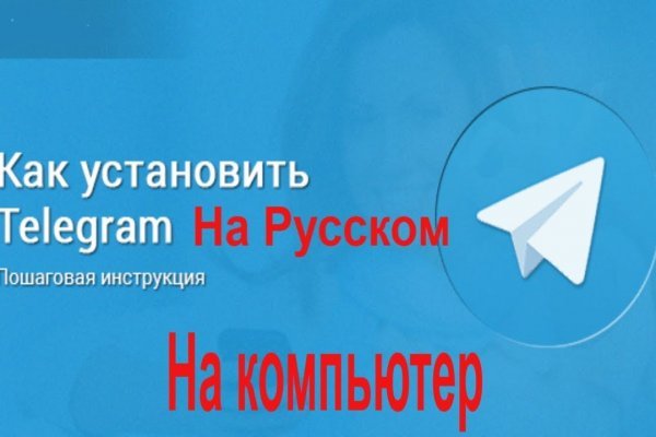 Как восстановить аккаунт на кракене