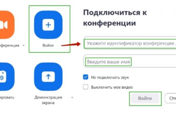 Почему не получается зайти на кракен