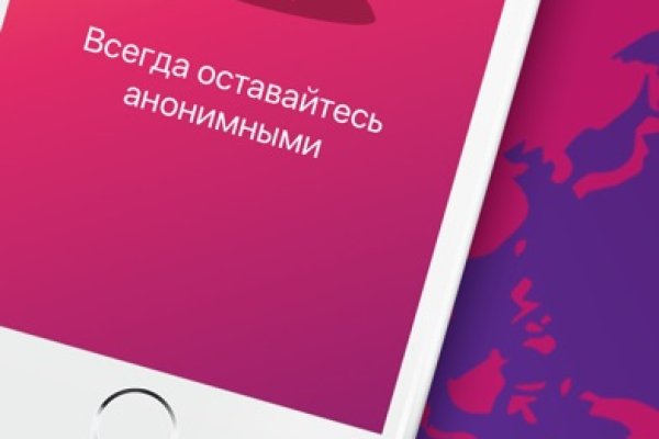 Кракен маркетплейс kr2connect co