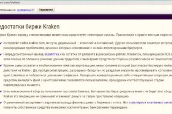 Кракен магазин kraken clear com