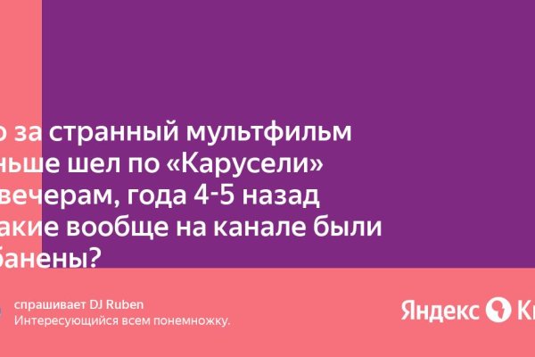 Как вывести с кракена