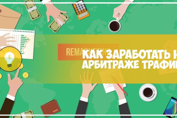 Рабочее зеркало кракен store