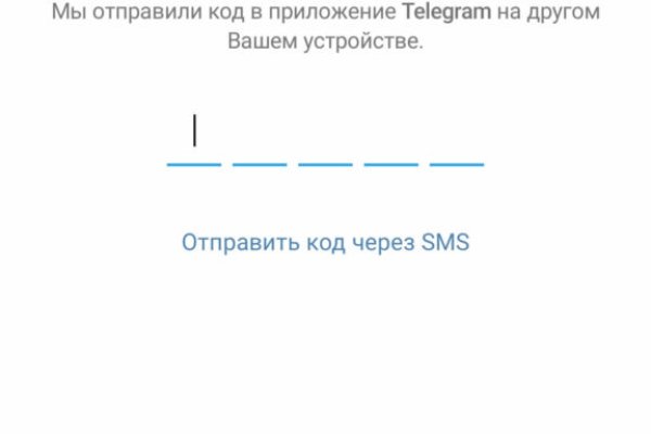 Кракен маркет даркнет только через стор