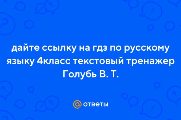 Кракен это современный даркнет