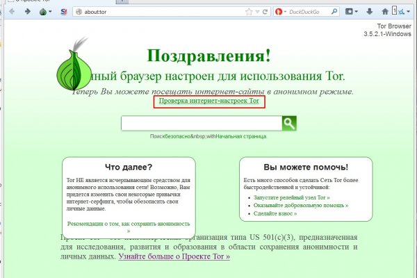 Kraken зеркало krakentor site