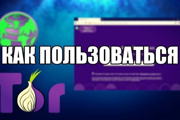 Кракен сайт kr2web in