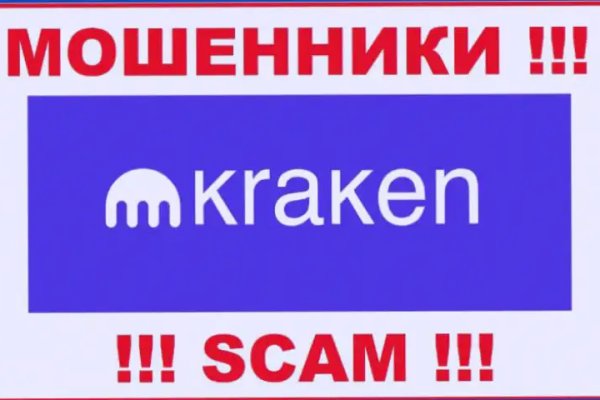 Маркетплейс кракен kraken darknet top