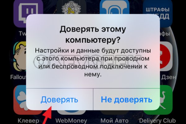 Kraken ссылка для тору