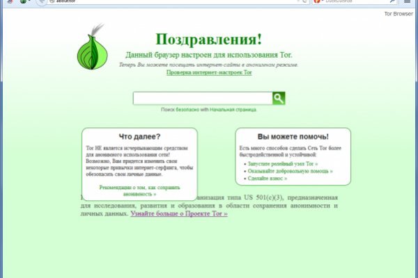 Кракен телеграмм магазин