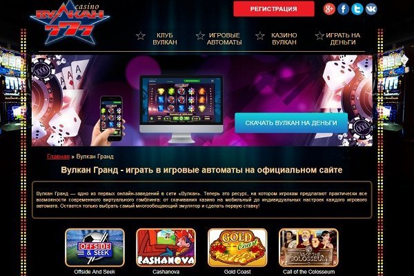 Kraken зеркала kr2web in