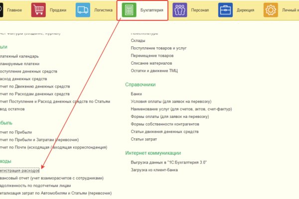 Как вернуть аккаунт кракен