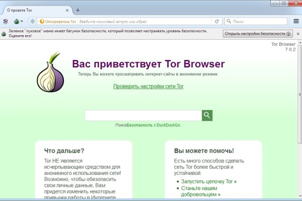 Kraken официальная ссылка tor