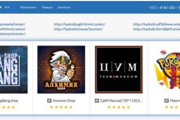 Даркнет официальный сайт вход
