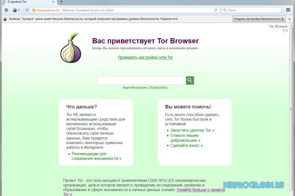 Кракен ссылка тор kr2web in