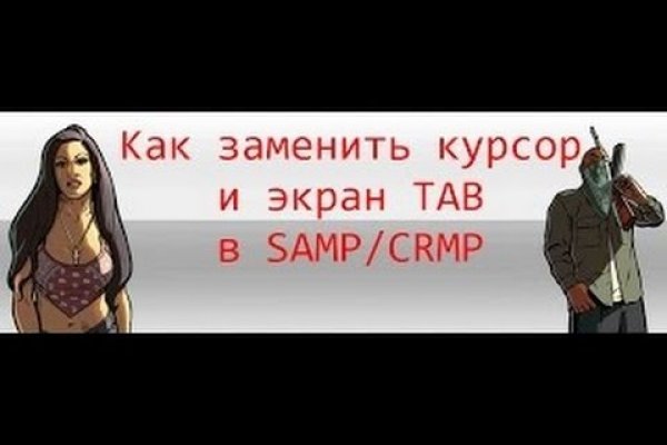 Kraken ссылка tor официальный сайт